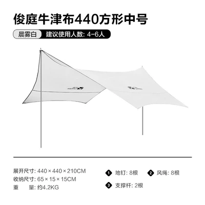 Sunshade Sun Protection Rainproof – Avtomobil yan çətirləri - oxford-version-morning-mist-white-440-medium-3-4-people