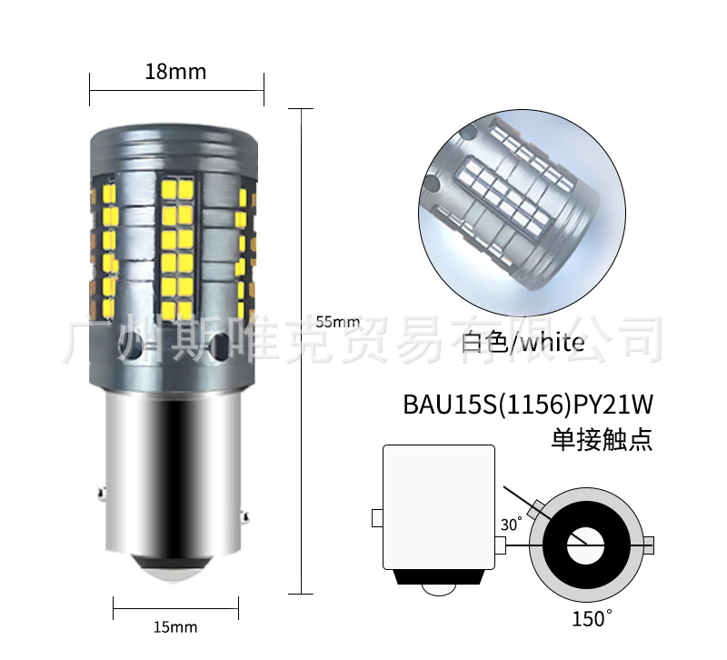 New Decoding Car Led Turn Signal Brake Light T20 1156 1157 2016 84Smd Reversing Light