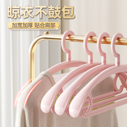 Wide shoulder clothes hanger, household clothes hanging, no trace, anti-shoulder corner clothes drying support, bold and thickened wardrobe anti-slip clothes hanging