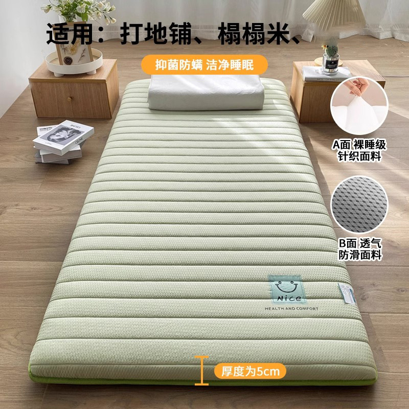 Colchón plegable cubierta de colchón blando doméstico dormitorio de arroz para estudiantes cama individual colchón especial para alquiler