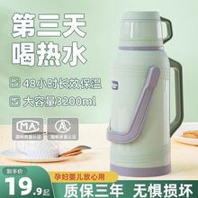 热水瓶家用老式开水瓶塑料外壳暖壶大容量暖水壶学生用宿舍3.2升