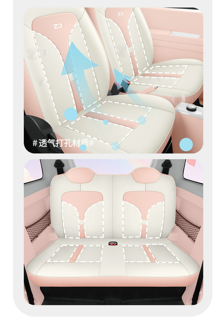 2024 Zhidou Rainbow Special Seat Cover Cute Girl Four Seasons Universal Comfortable Wear-resistant Special Car Cushion Leather Seat Cover