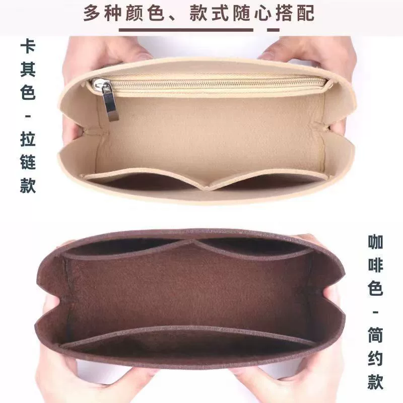 Подходящий под lining сумки LV shell Alma BB фетр косметичка, сумка типа tideling, поддержка формирования внутреннего biliary мешок