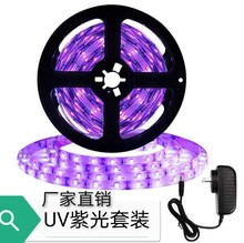UV�Ϲ�led�����buv�ɹ���l395���L���̻�������LED���ɹ�����