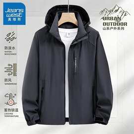 真维斯春秋夹克男士外套户外冲锋衣宽松登山运动服印花带帽子衣服