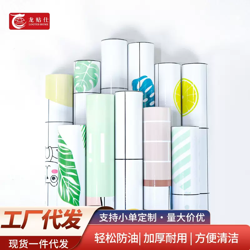 加厚PET厨房自粘防油贴纸耐高温易清洁翻新橱柜墙面灶台批发墙纸