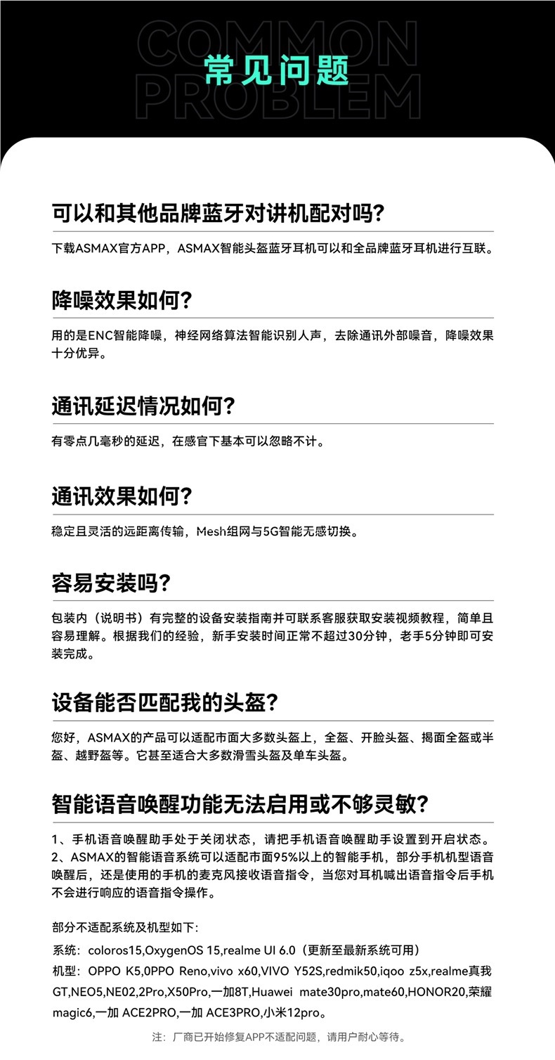 ASMAX S1 helmet Bluetooth headset for motorcycle riding, specialized for motorbikes, noise-reducing full-face helmet with built-in axmax
