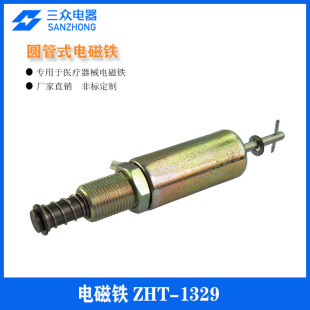�S��ֱ���A��ʽ늴��F  ������t���O��  �ݾ���  ZHT-1329