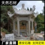 双层小区广场中式石亭子