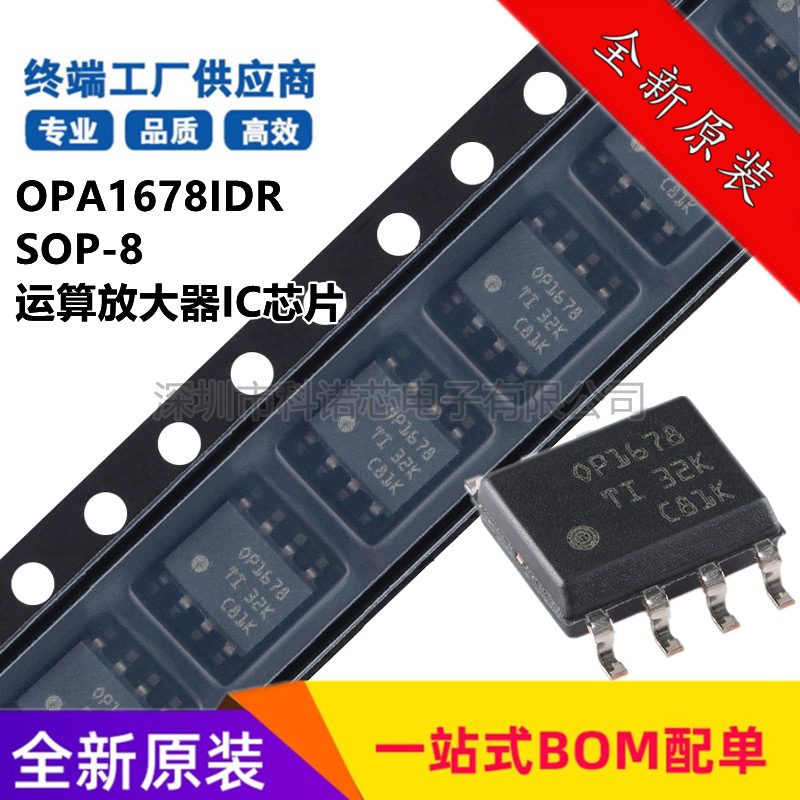 OPA1678IDR SOIC-8 Dual Audio Operational Amplifier IC Chip New Original