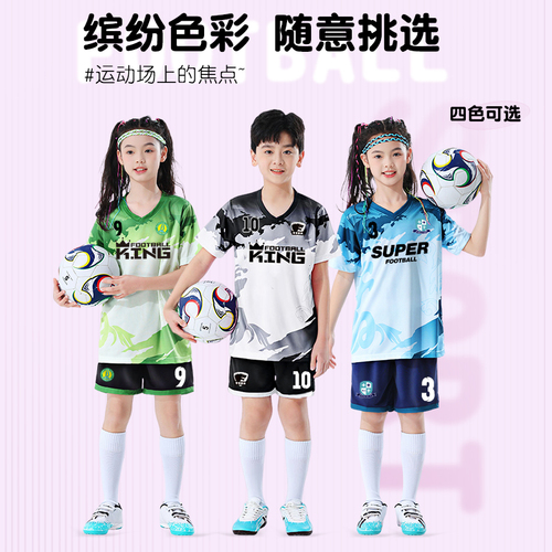 Children's Soccer Set for Boys, Short-Sleeve Training Team Uniform, Tight T-shirt Four-Piece Set, Elementary School Competition Base Layer Player Suit