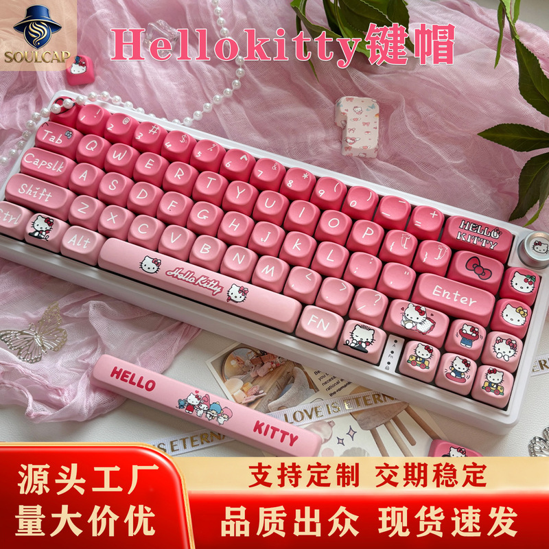 Cross-Border Wholesale Sublimation Cartoon Keycaps Full Set DIY Customized Mechanical Keyboard Computer Office Keyboard Accessories Cross-Border Wholesale Sublimation Cartoon Keycaps Full Set DIY Customized Mechanical Keyboard Computer Office Keyboard Accessories