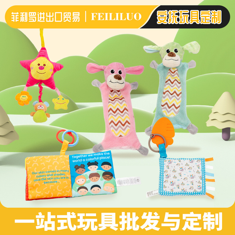 可爱小朋友安抚玩具制作多款可定logo来图来样厂家货源按需制作 玩具厂家批发实拍图