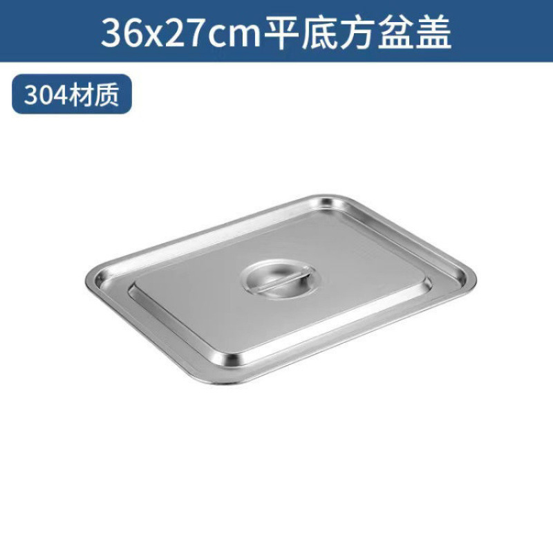 사각 세면대 철제 뚜껑 36*27