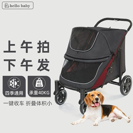 宠物推车;狗狗窝/笼/垫;猫猫包、箱