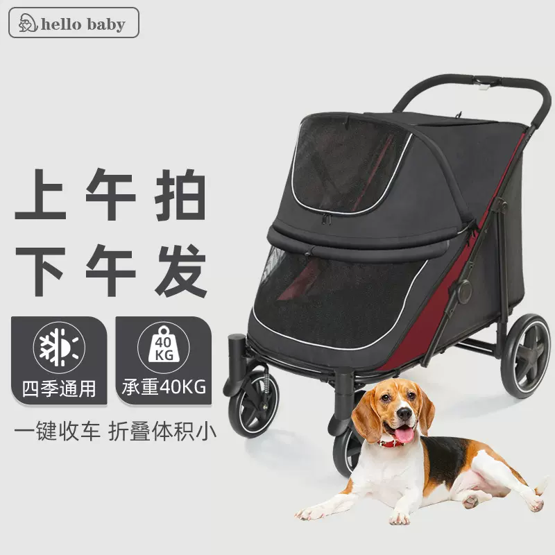 跨境热销多功能寵物推車空间狗狗手推车猫咪老年残疾外出宠物