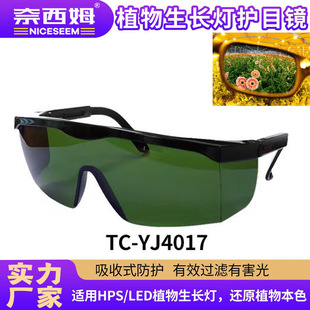 LED���VHID����UV�����oĿ�RHPS�{���oĿ�R����LEDֲ�����L�oĿ�R