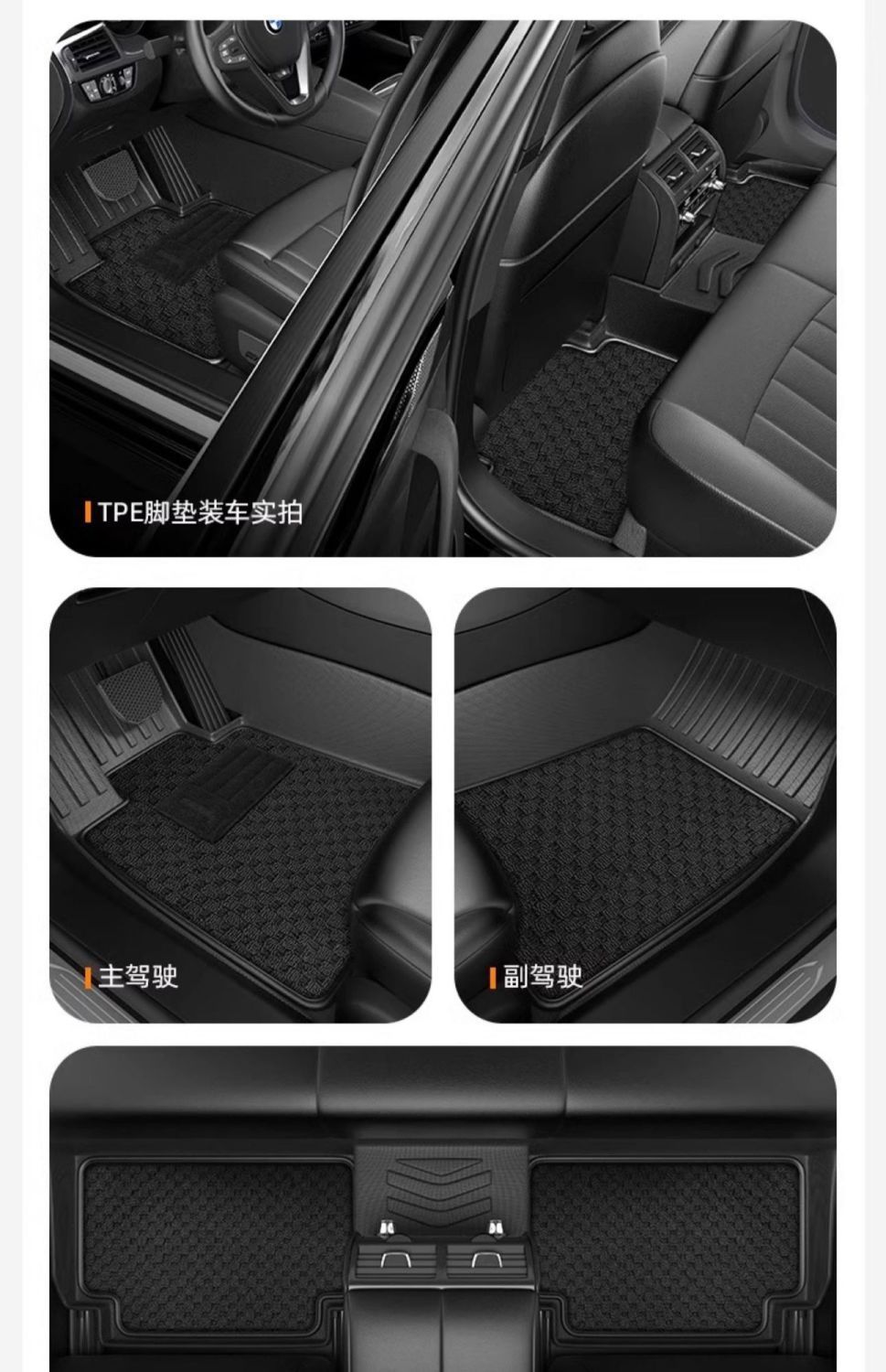 Suitable for TPE car mat Qichen star D60PLUS large V R50X t70 T90 surrounded by non-slip particle car mat