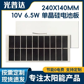 光伏电池片;光电池;太阳能电池片