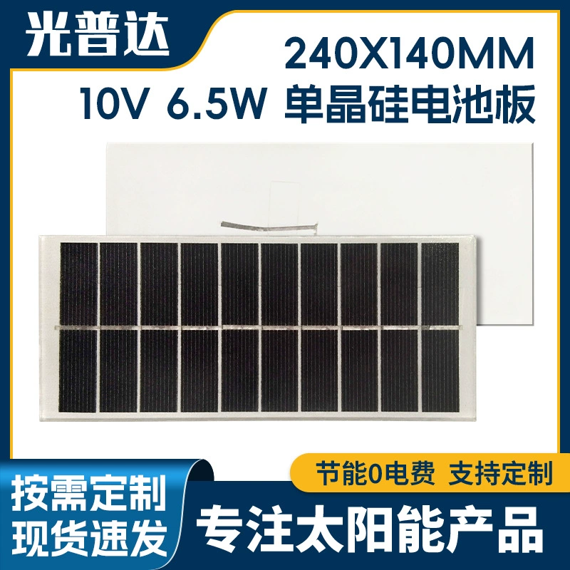 158*68 мм одиночная солнечная панель из кристалла кремния 5V2W газонная лампа ночная атмосфера свет солнечная батарея
