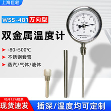 �p���ٜض�ӋWSS-481�����P䓺��ӵ����׹�偠t�ܵ��y�ر��͸ߜ�