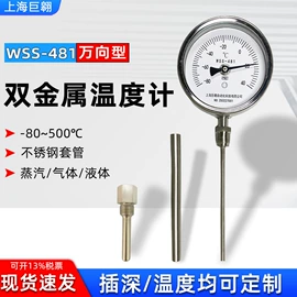 流量计;热电偶;热电阻