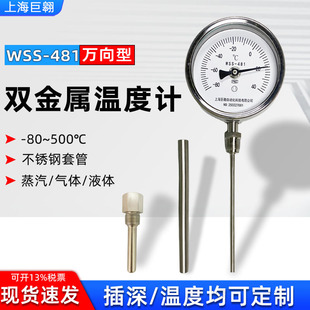 �p���ٜض�ӋWSS-481�����P䓺��ӵ����׹�偠t�ܵ��y�ر��͸ߜ�