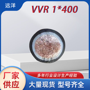 ����VVR 1*400����̖�^����Ƥ���̷�����ȼ��|�o���~о�����|