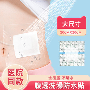 �t�ø�Ĥ͸����Ʒ��͸ϴ���ˮ�N���ڷ�ˮ���g��ڷ��N��Ě���oĤ