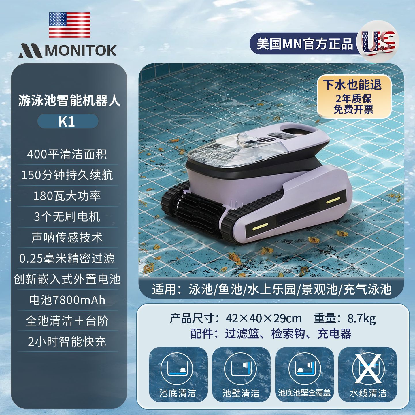 Robot limpieza piscina automático filtro submarino