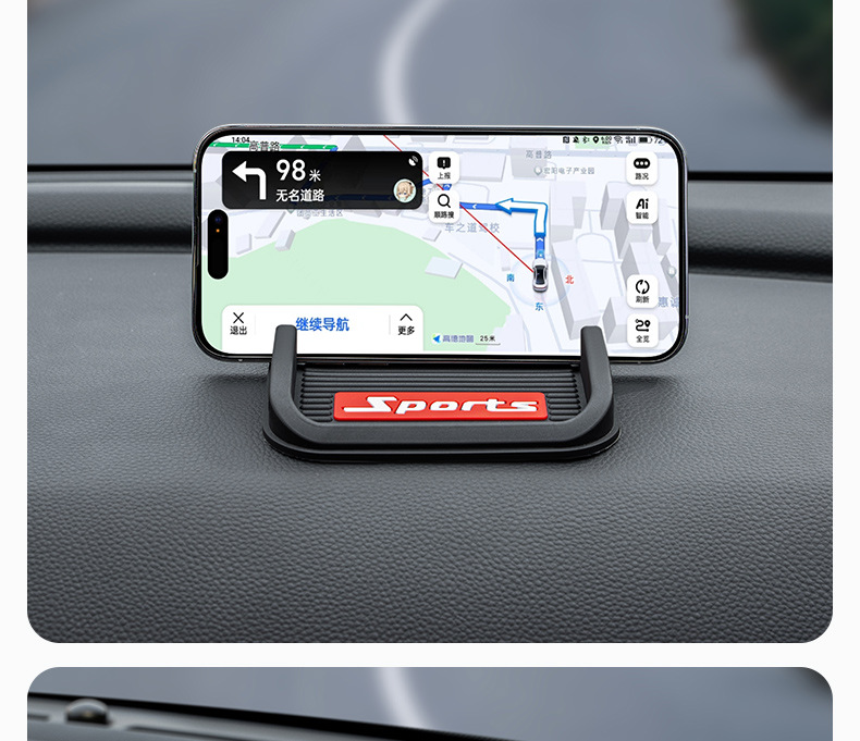 Multifunctional new car mobile phone anti-skid pad anti-bump does not fall off mobile phone navigation bracket parking sign factory