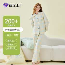 A类纯棉睡衣女秋冬季梭织磨毛刺绣全棉女士睡衣家居服套装可外穿