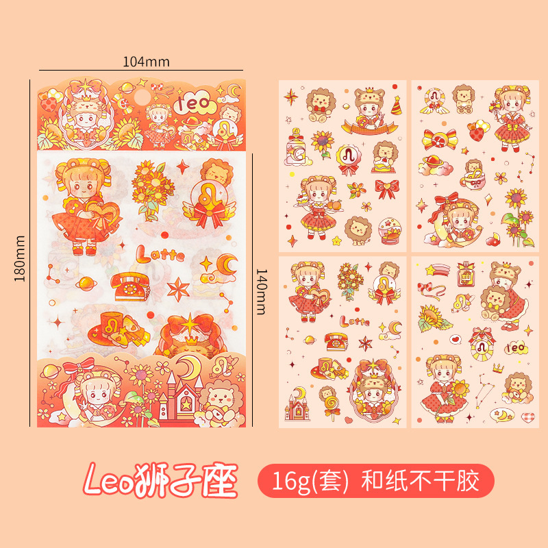 Doce pegatinas de papel de la serie Constellation 4 piezas en dibujos animados DIY álbum Diario pegatinas estudiante papelería mano material de la cuenta pegatinas