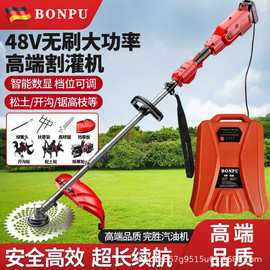 德国无刷电动割草机大功率背负式锂电割灌机48V充电式农用打草机