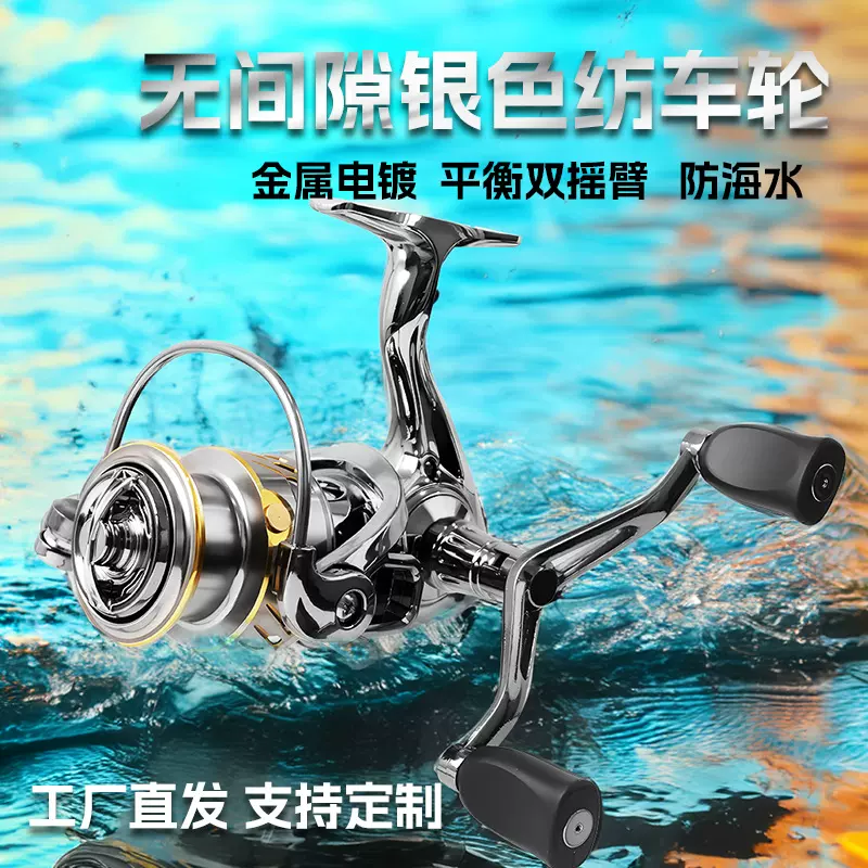 高尔夫二纺车轮全金属线杯微物路亚鱼轮远投渔轮抛竿矶竿鱼线轮
