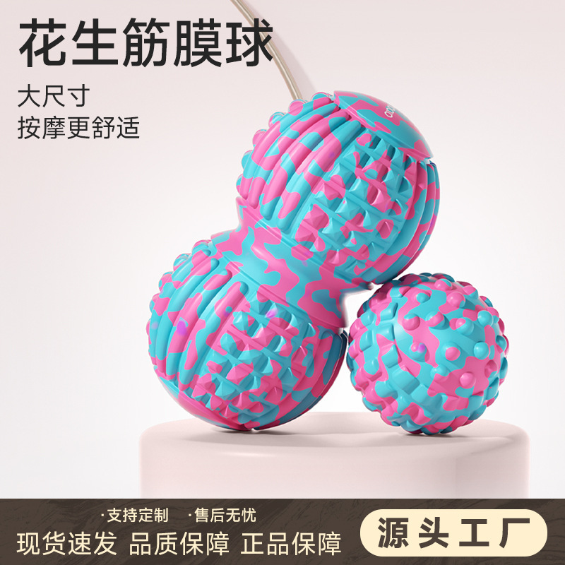 Plantar Fascia Ball, Foot, Neck and Shoulder Massage, Yoga Meridian Ball, Muscle Relaxation Massage Ball, Deep Acupoint Peanut Ball Plantar Fascia Ball, Foot, Neck and Shoulder Massage, Yoga Meridian Ball, Muscle Relaxation Massage Ball, Deep Acupoint Peanut Ball