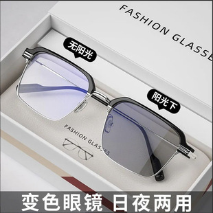 Foreign trade color changing glasses popular myopia glasses men's cross-border black box UV plain goggles