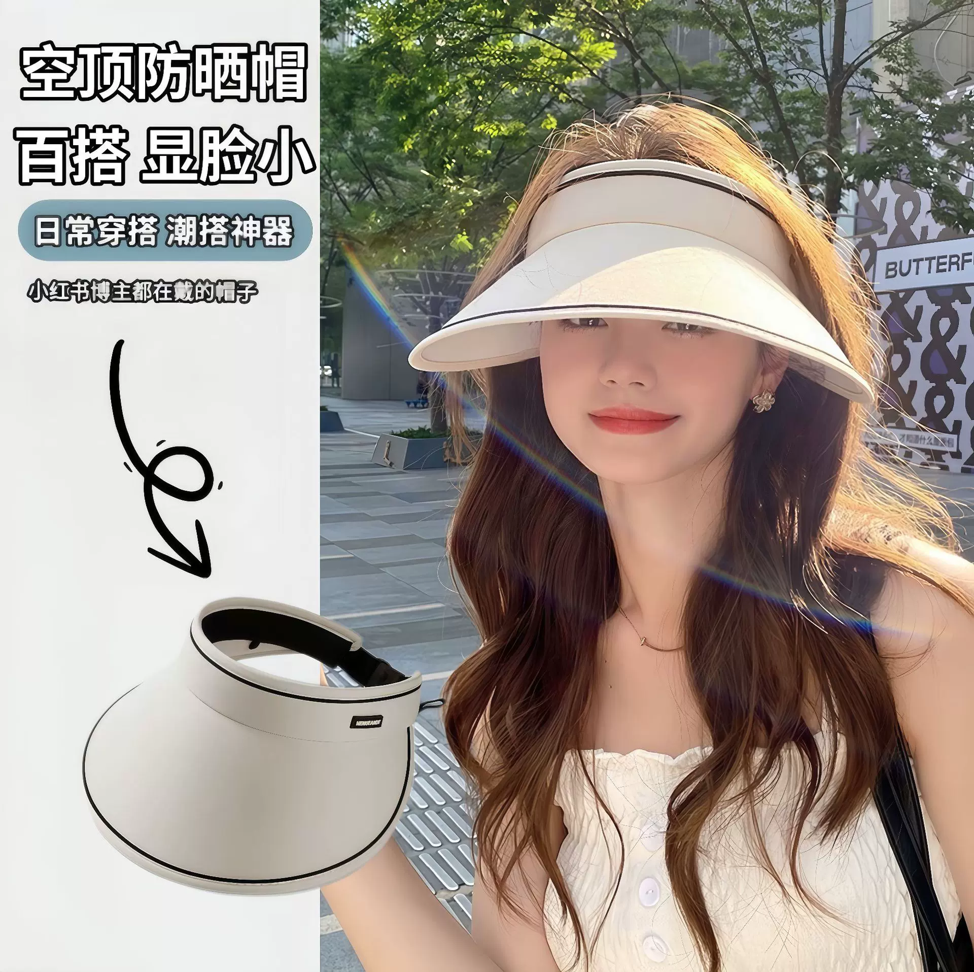 夏季防紫外线女款空顶太阳帽户外全遮大帽檐遮阳帽可折叠防晒帽子