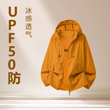 UPF50+���з�������Ůͬ���Bñ�p��͸�����Ƥ�w���ļ������⾀��