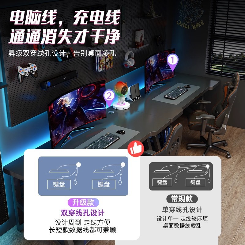 Mesa de computadora de doble mesa de escritorio pareja lado a lado mesa de escritorio simple tabla larga mesa de dormitorio mesa de deportes electrónicos mesa de trabajo