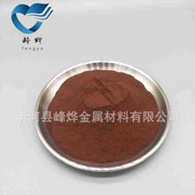 �~��ʯī��ĩ ұ���ˢ����~ʯī�Ͻ��ĩ Cu/C7030���ٷ�ĩ