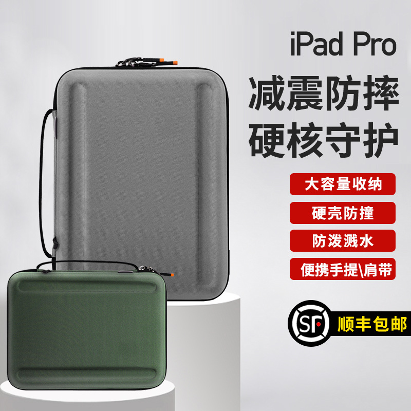 iPad Tablet Storage Bag Eva Portable Inner Case Suitable for Apple, Anti-Drop, Water-Resistant, Travel-Friendly, Anti-Pressure, Portable