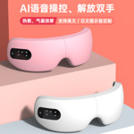 树森实业眼部按摩仪气囊震动智能AI语音热敷护眼仪东莞长安工厂