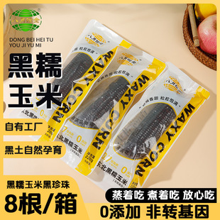 ������ʰ�𡿖|�����r��Ŵ���׺�����220g*8��հ��b��Ŵ���ʹּZ