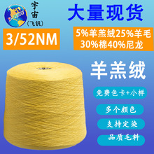 �F؛ɫ��3/52NM���që�� 30��40����25��ë5��q�켏�����C��