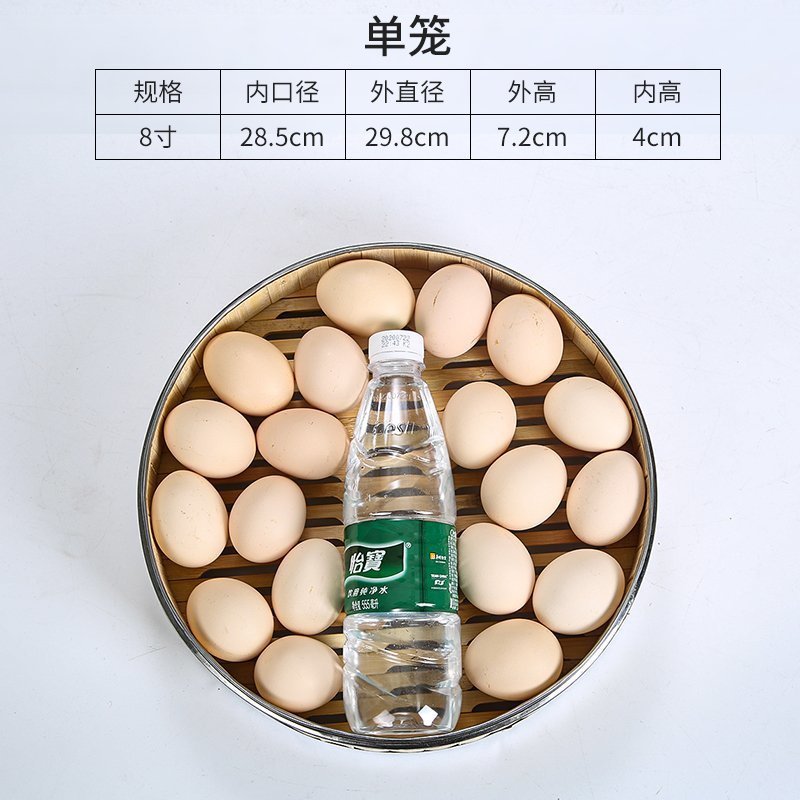 竹製の小籠に蒸し器を包んで、ステンレスを包んで、そばに蒸し器を蒸します。|undefined
