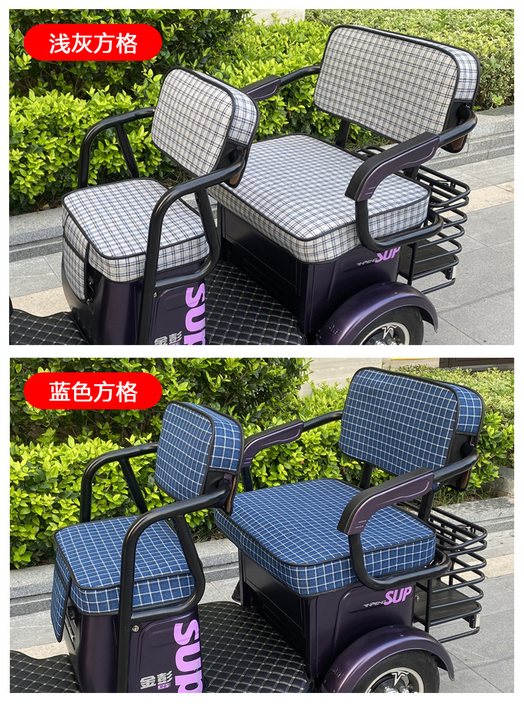 Electric Tricycle Seat Cover Emmayadi Jinpeng Bird Daan Emeida Leather Waterproof Cushion Universal Special Purpose