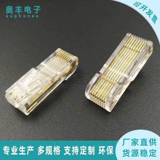 RJ45双向对接水晶头8P8C变频器双向转接头33MM弧形