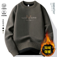 外贸专供2025秋冬新款加绒加厚套头圆领毛衣男时尚百搭休闲潮流批
