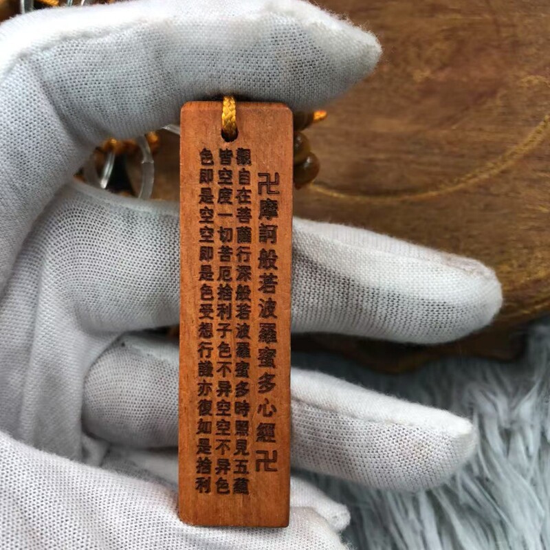 ピーチウッド角柱金剛経キーホルダーシリンダー般若心経キーホルダーカーペット卸売Douyinライブブロードキャスト供給|undefined